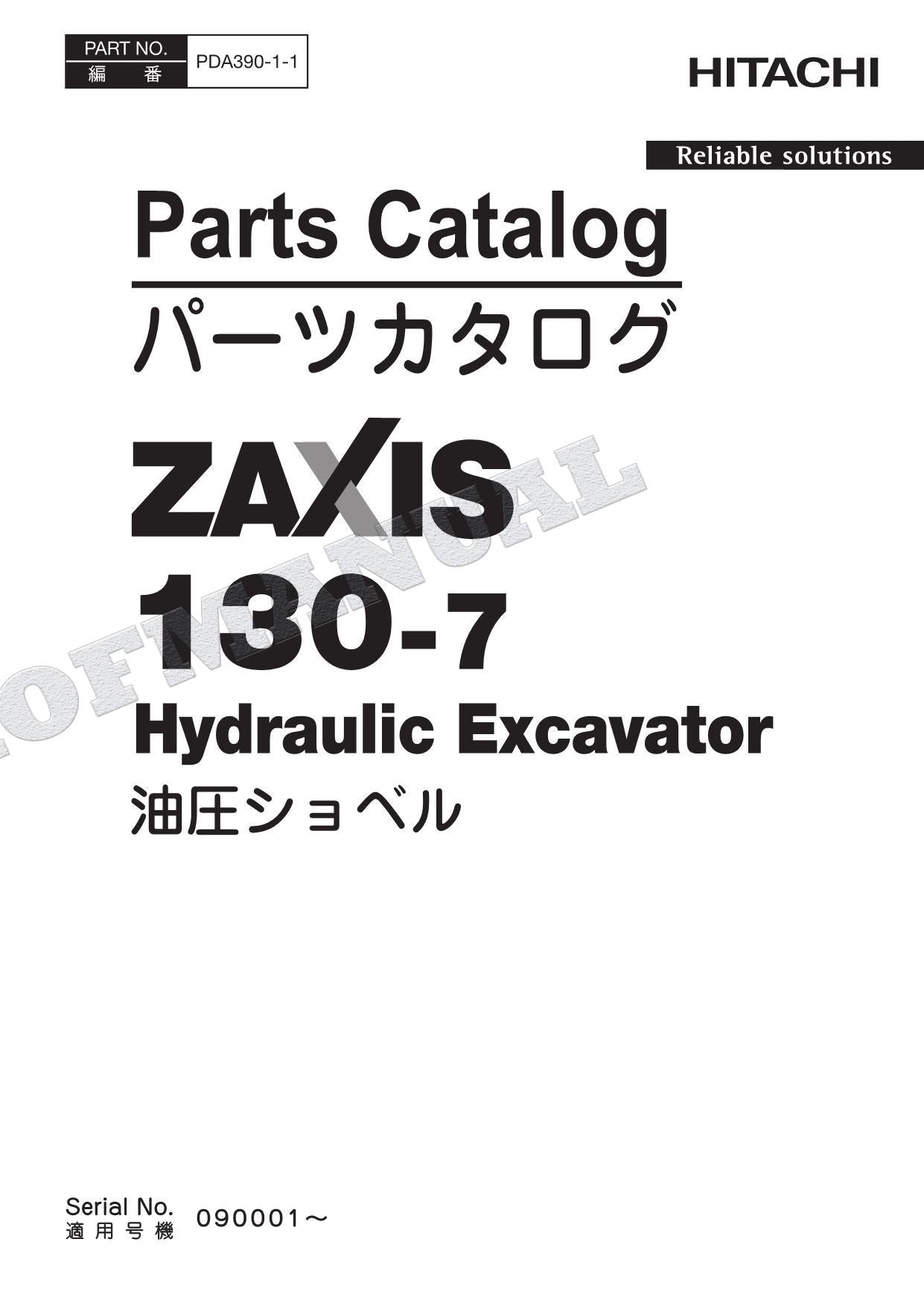 HITACHI ZAXIS ZX130-7 TURKEY Spec Excavator Parts Catalog Manual SN 090001-