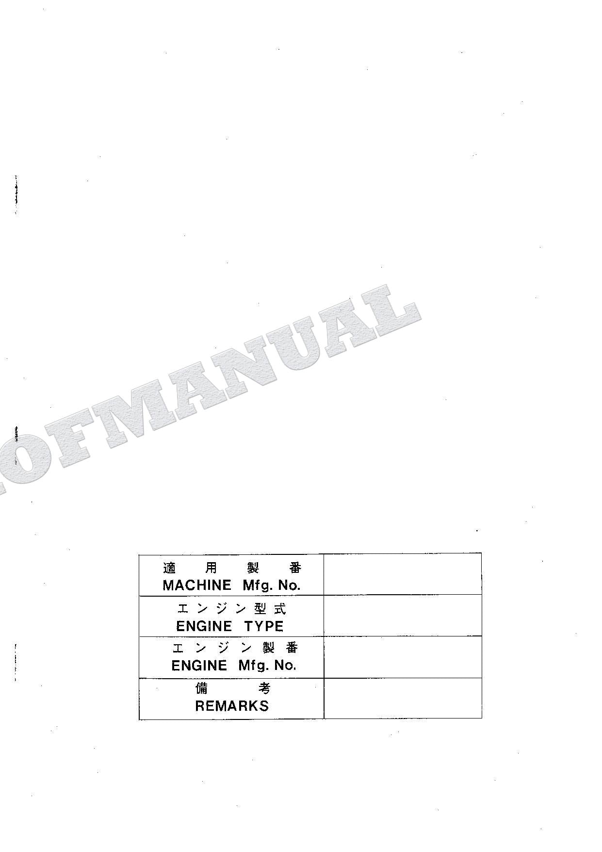 HITACHI UH04M-7 UH053M Equipment Component Excavator Parts Catalog Manual