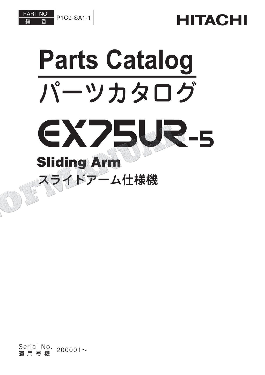 HITACHI EX75UR-5 Sliding Arm Excavator Parts Catalog Manual