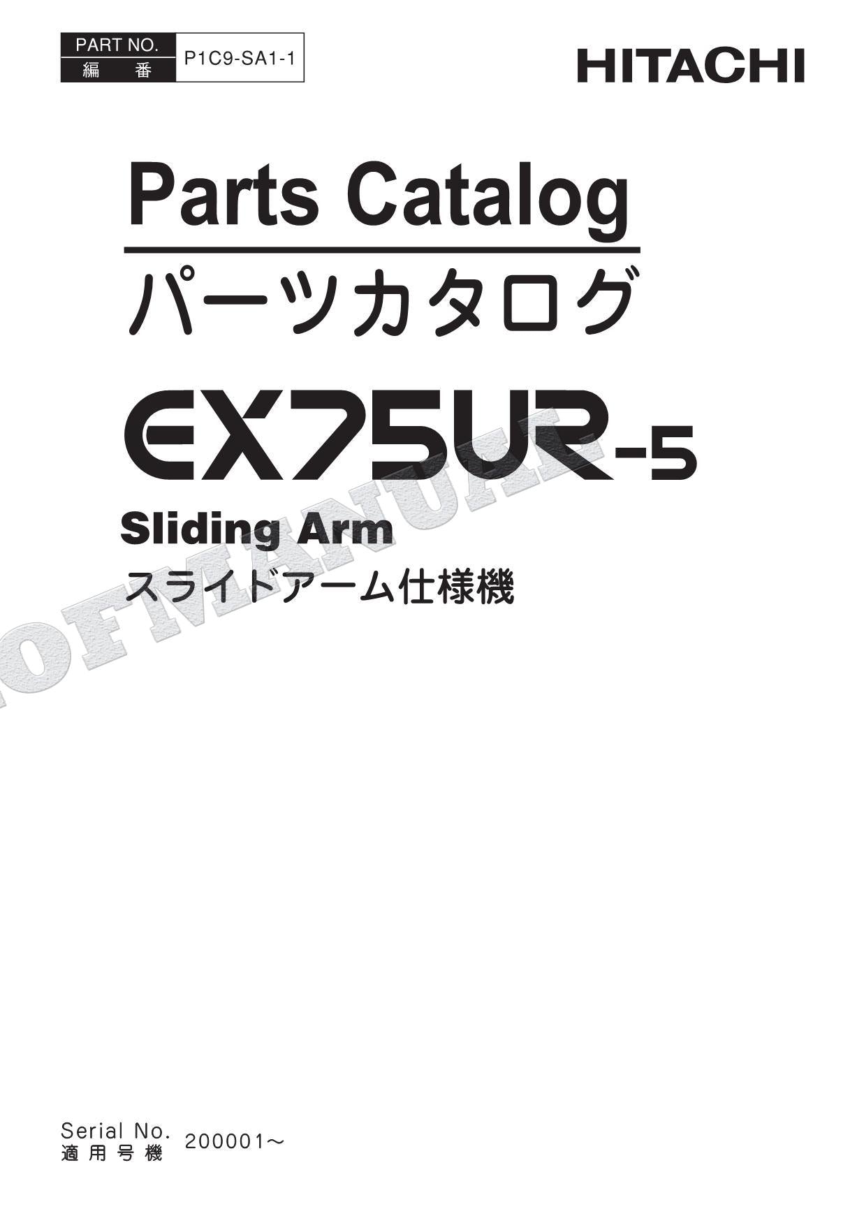 HITACHI EX75UR-5 Sliding Arm Excavator Parts Catalog Manual