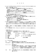 Manual del catálogo de piezas de la excavadora Hitachi EX400 EX400LC EX400H EX400LCH