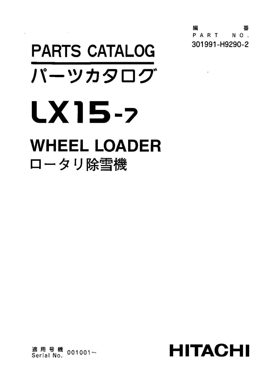Hitachi LX15-7 Snow Removal Att Wheel Loader Parts Catalog Manual SN 001001-up