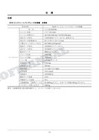 HITACHI ZAXIS ZX70 Concrete Vibrator Excavator Parts Catalog Manual PM1CD-OP5-2