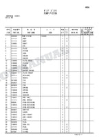 HITACHI ZAXIS ZX60USB-3 Equipment Component Excavator Parts Catalog Manual