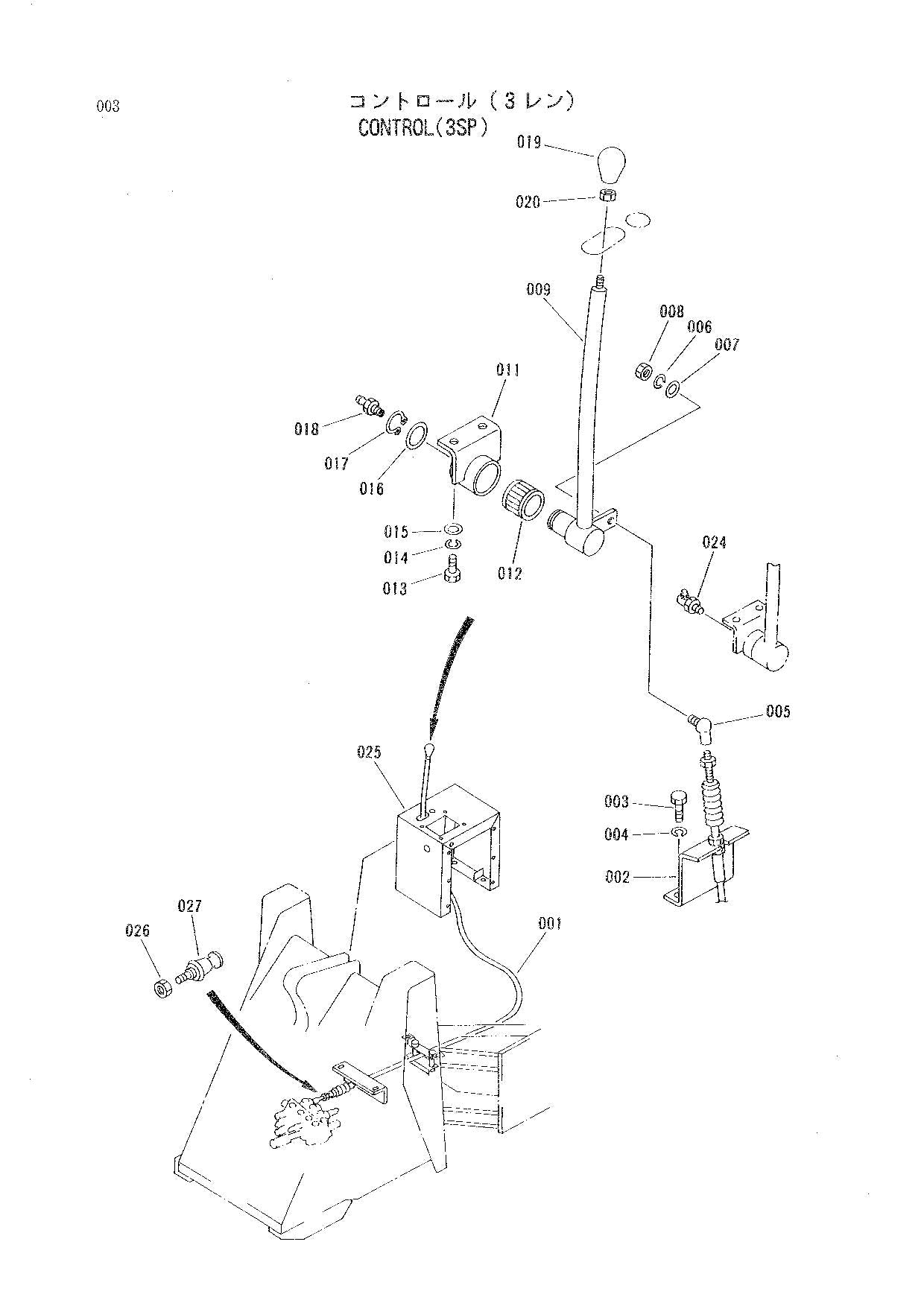 Hitachi LX50 Cab Angling Plow Others Loader Parts Catalog Manual SN 00101-up