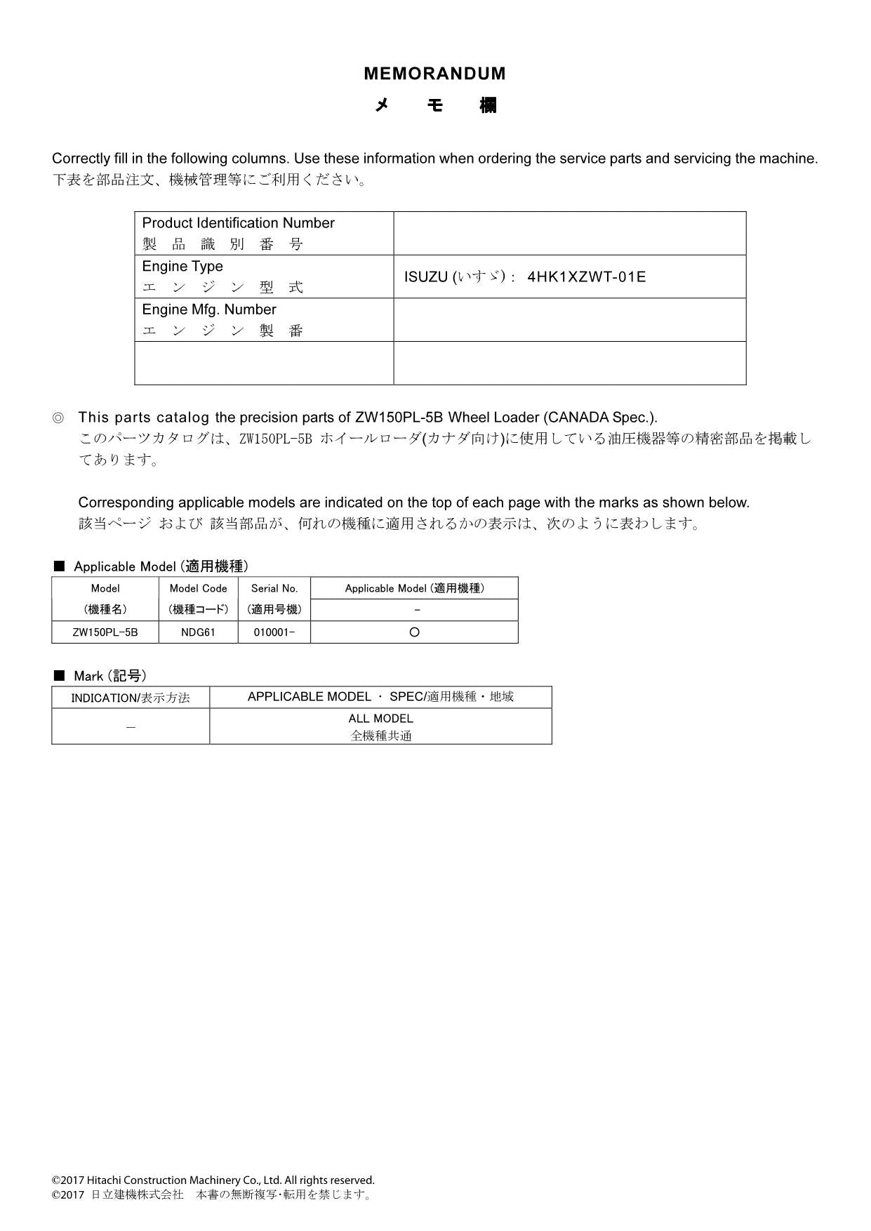 Hitachi ZW150PL-5B CANADA Spec Equip Comps Wheel Loader Parts Catalog Manual