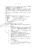 HITACHI EX60LCT-3 Equip Component Telescopic Crawler Crane Parts Catalog Manual