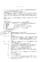 HITACHI EX100-3 Equipment Component Excavator Parts Catalog Manual