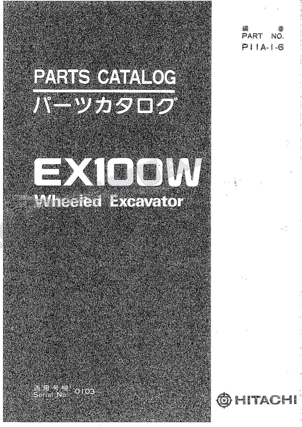 HITACHI EX100W Excavator Parts Catalog Manual SN 0103-