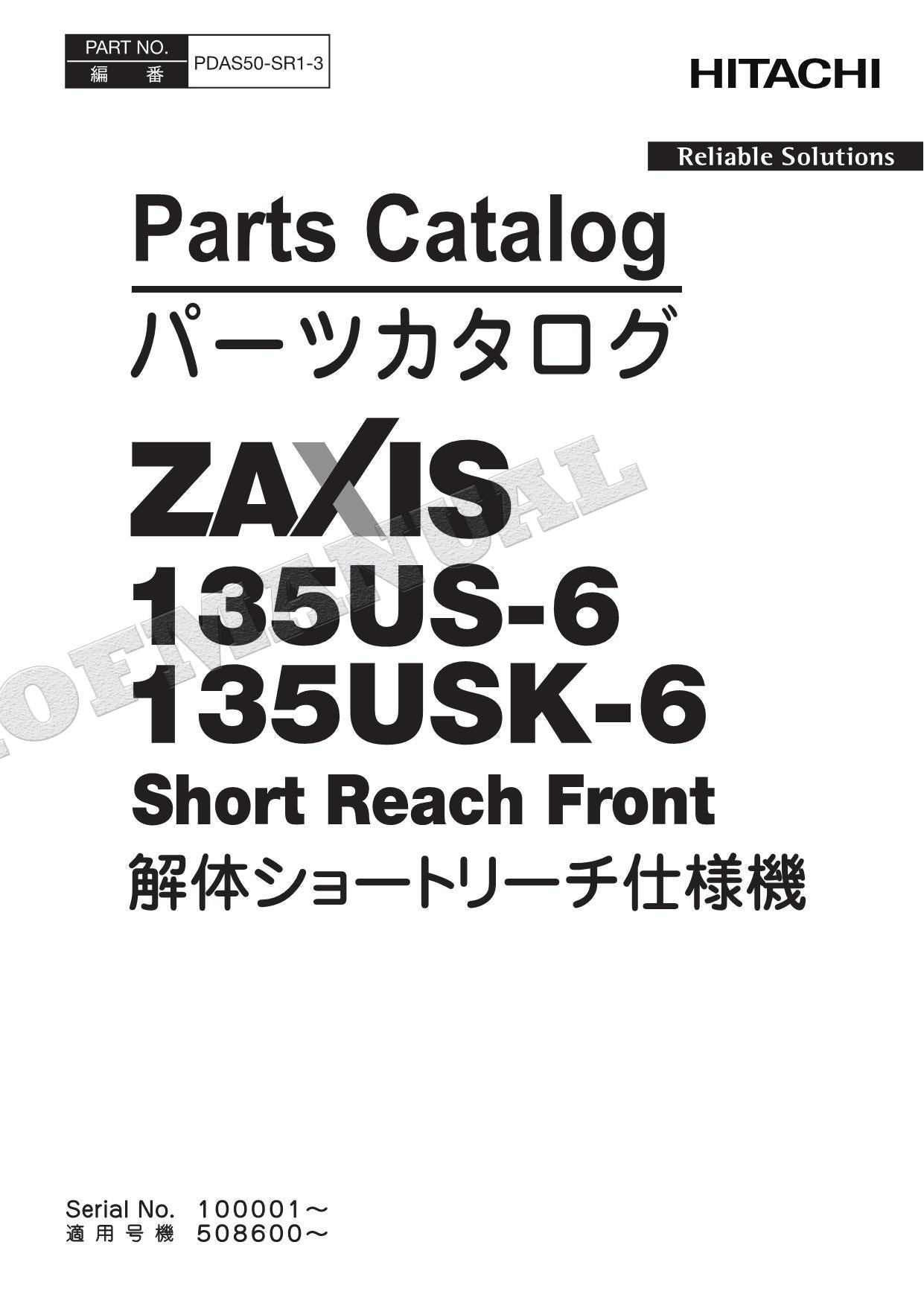 Manual del catálogo de piezas de excavadoras HITACHI ZX135US-6 ZX135USK-6 de alcance corto.