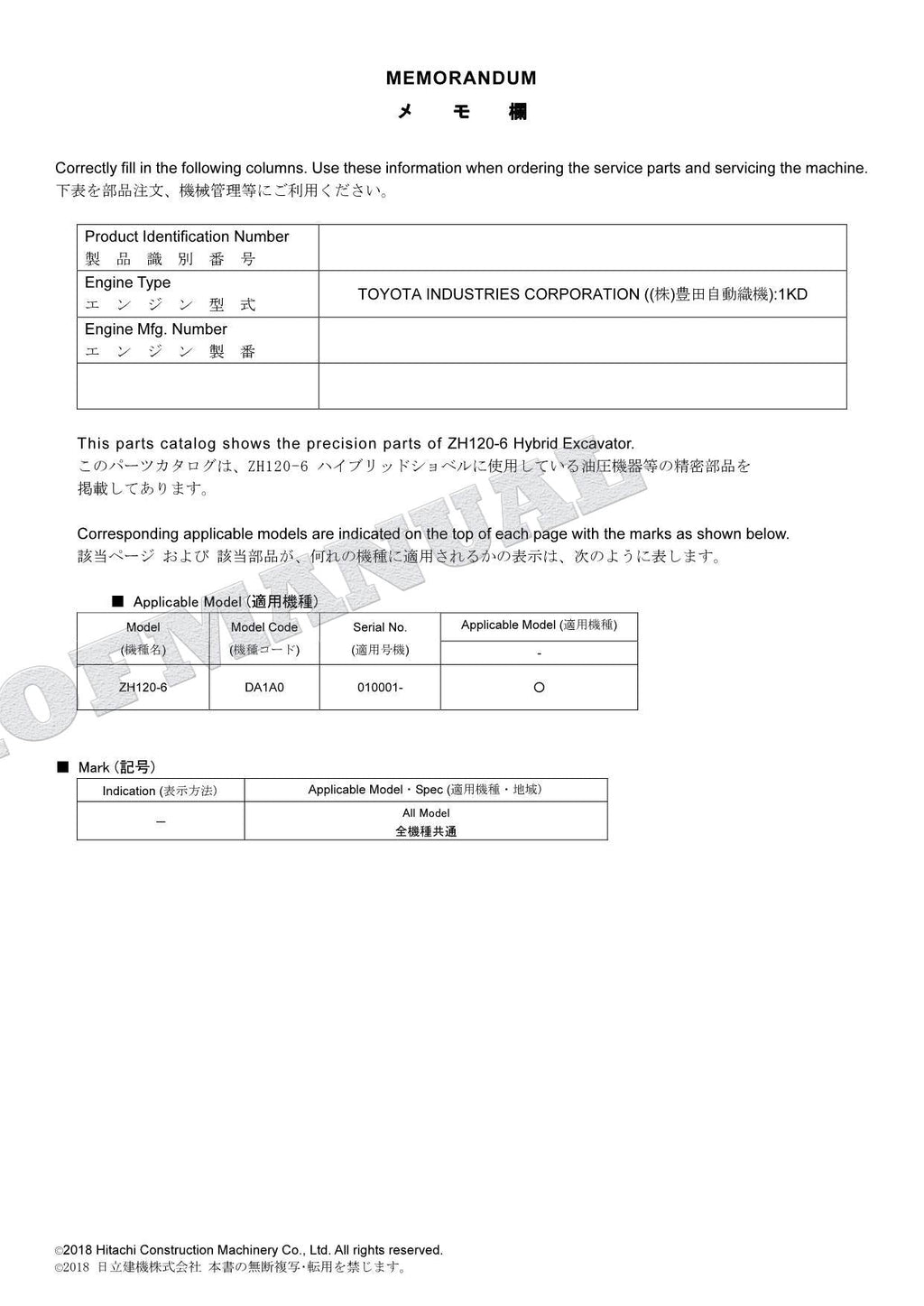 HITACHI ZH120-6 Hybrid Excavator Equip Component Excavator Parts Catalog Manual
