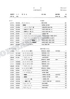 HITACHI EX100W Equipment Component Excavator Parts Catalog Manual