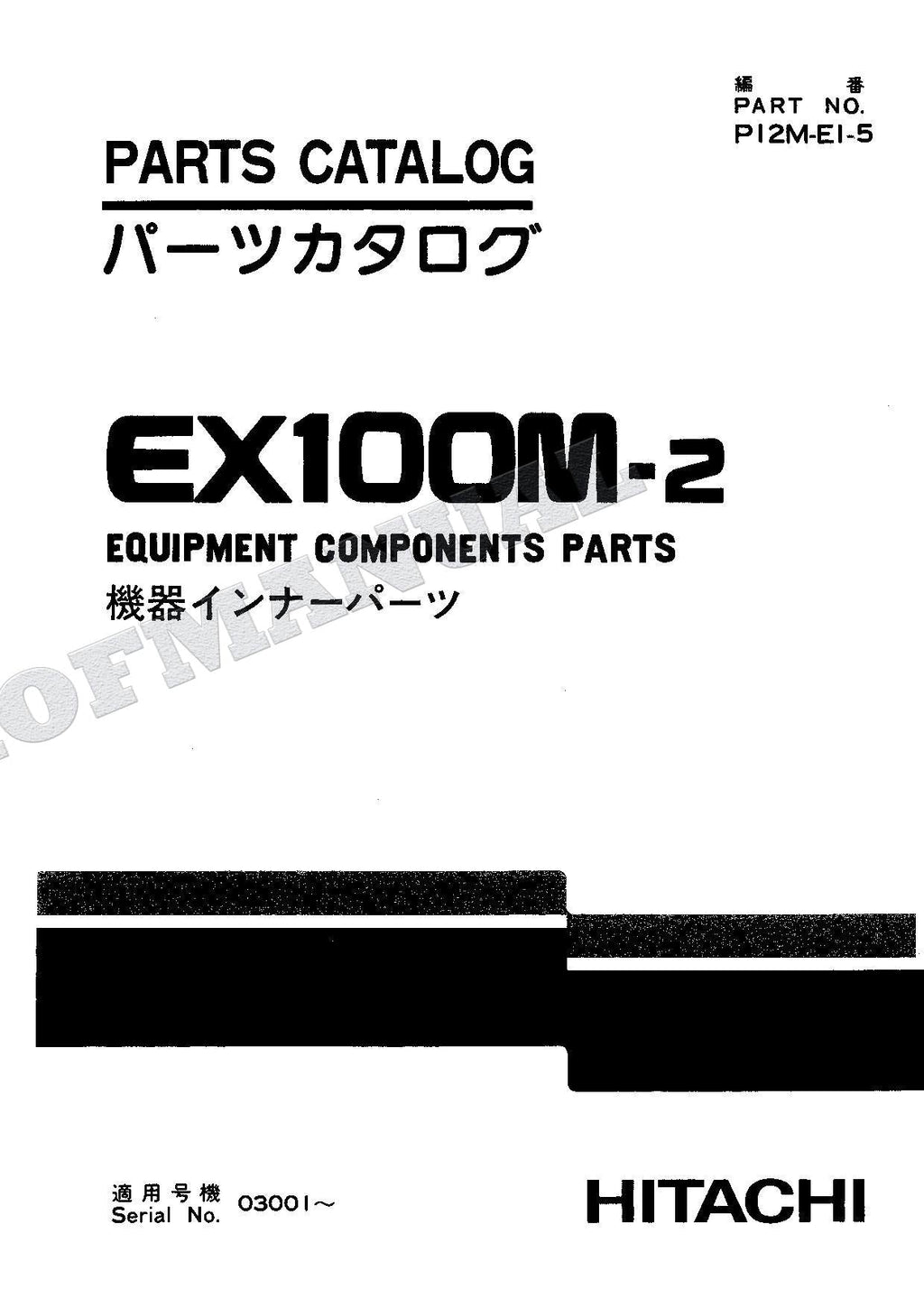HITACHI EX100M-2 Equipment Component Excavator Parts Catalog Manual