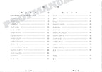 HITACHI UH05D Excavator Parts Catalog Manual