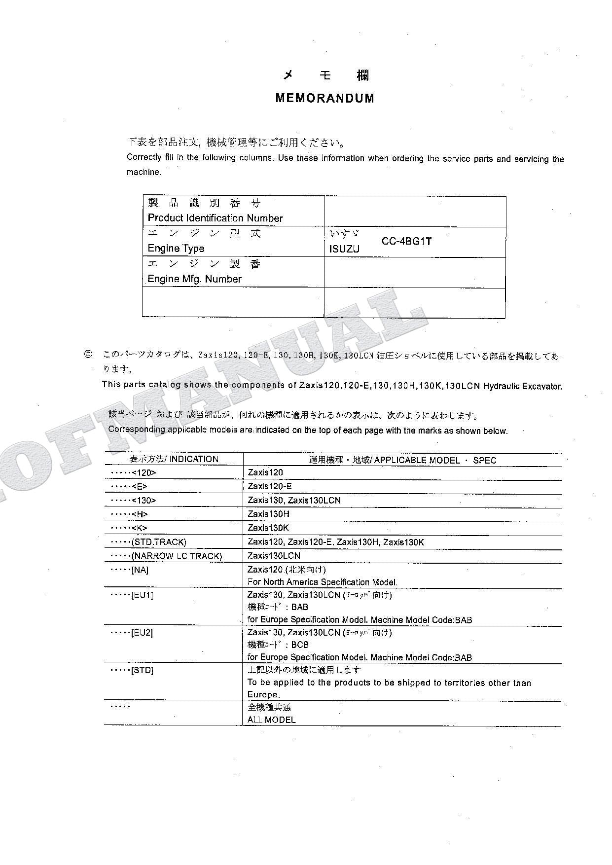 HITACHI ZX120 ZX120-E ZX130 Excavator Parts Catalog Manual SN 060001-