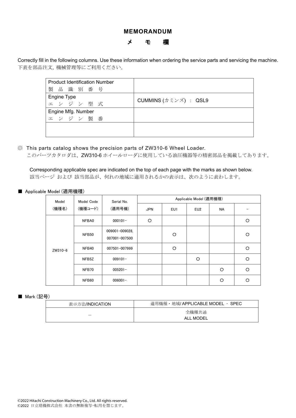 Hitachi ZW310-6 Equipment Component Wheel Loader Parts Catalog Manual