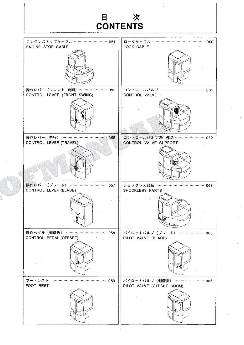 HITACHI ZAXIS ZX75UR Excavator Parts Catalog Manual