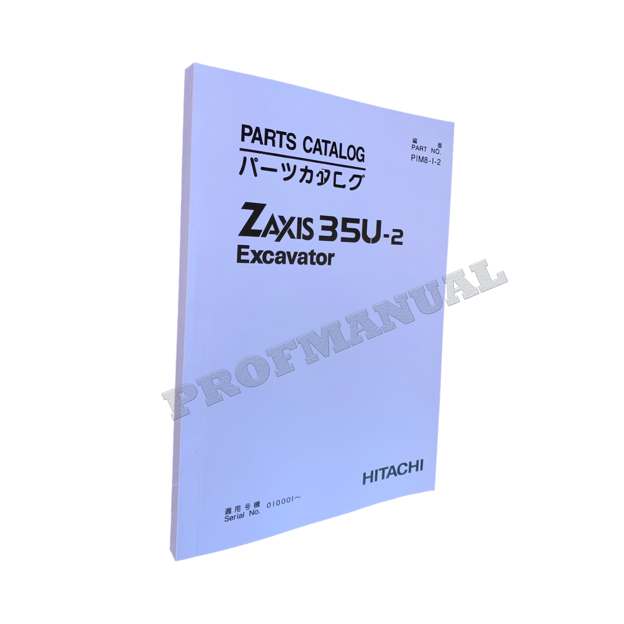 Hitachi ZAXIS 35U-2 excavator parts catalog manual P1M812