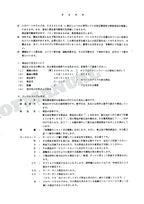 HITACHI EX60LCK-3 Equipment Component Excavator Parts Catalog Manual