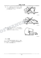 HITACHI ZAXIS ZX70 ZX75US-A Excavator Parts Catalog Manual