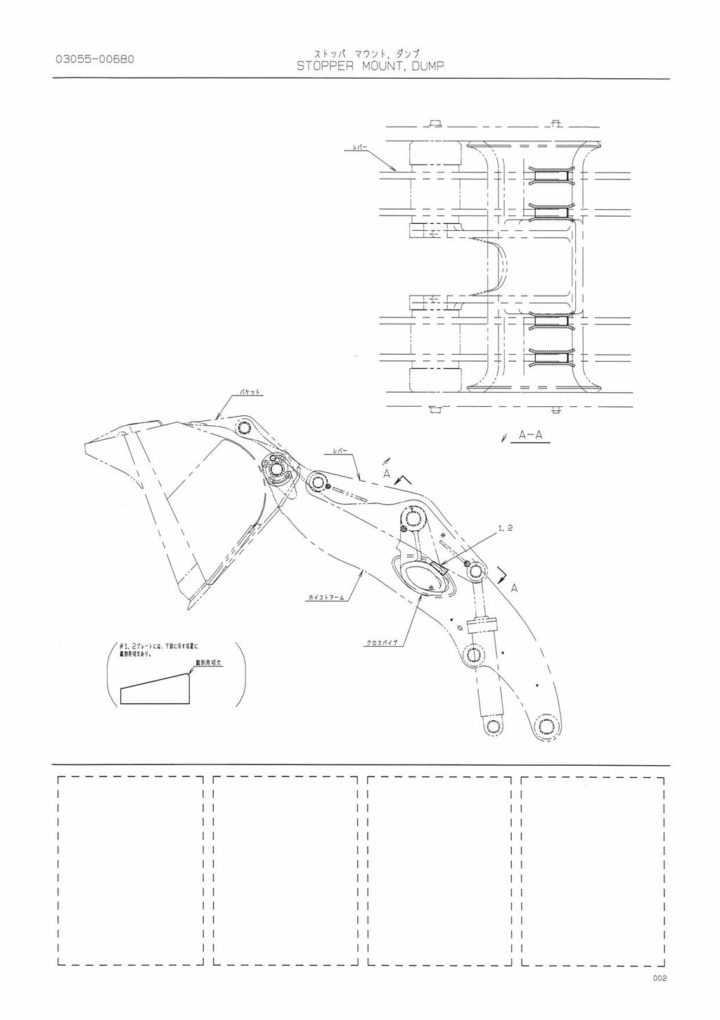 Hitachi ZW370 Wheel Loader Parts Catalog Manual SN 000293-