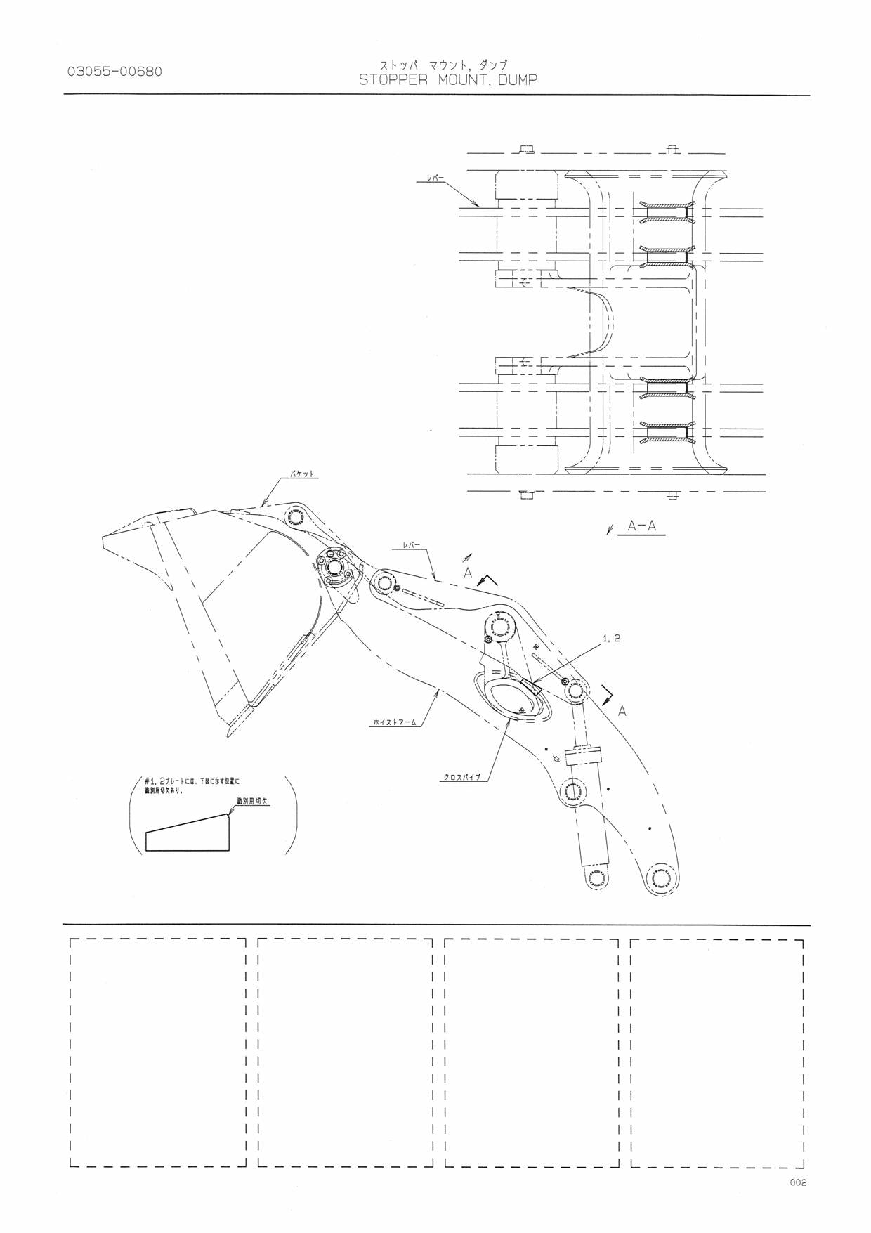 Hitachi ZW370 Wheel Loader Parts Catalog Manual SN 000293-