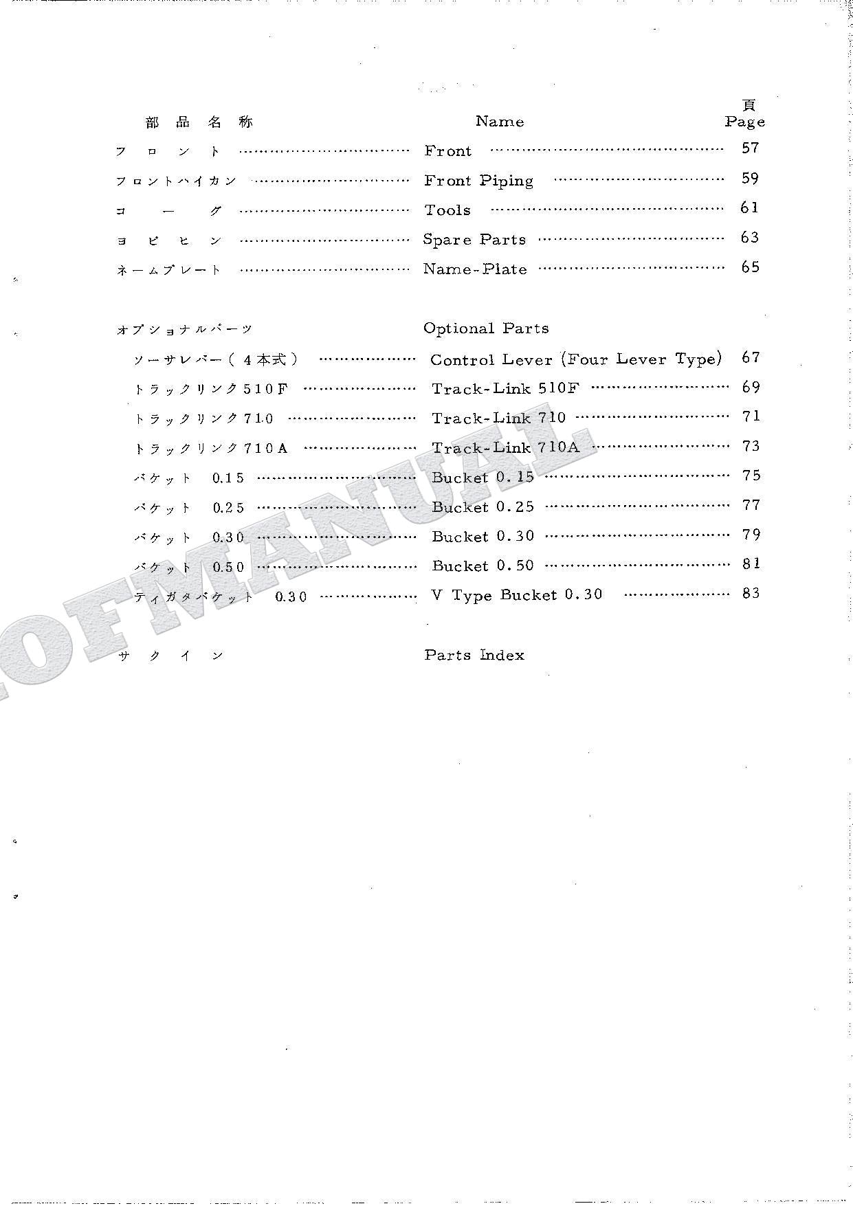 HITACHI UH04-3 Excavator Parts Catalog Manual P155-6-2W