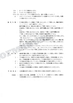 HITACHI WH04D Excavator Parts Catalog Manual P175-2-4