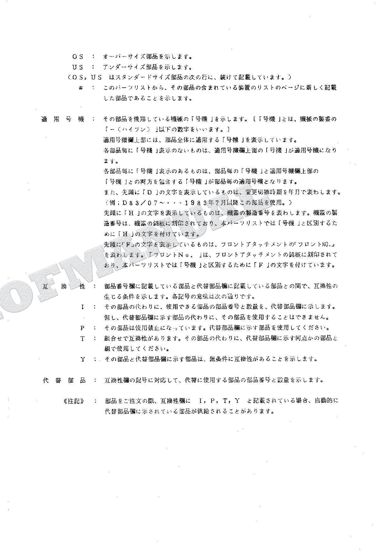 HITACHI WH04D Excavator Parts Catalog Manual P175-2-4