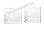 HITACHI UH03-3 CONSTRUCTION Excavator Parts Catalog Manual