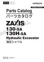 HITACHI ZAXIS ZX130-5A Excavator Parts Catalog Manual SN 090001-