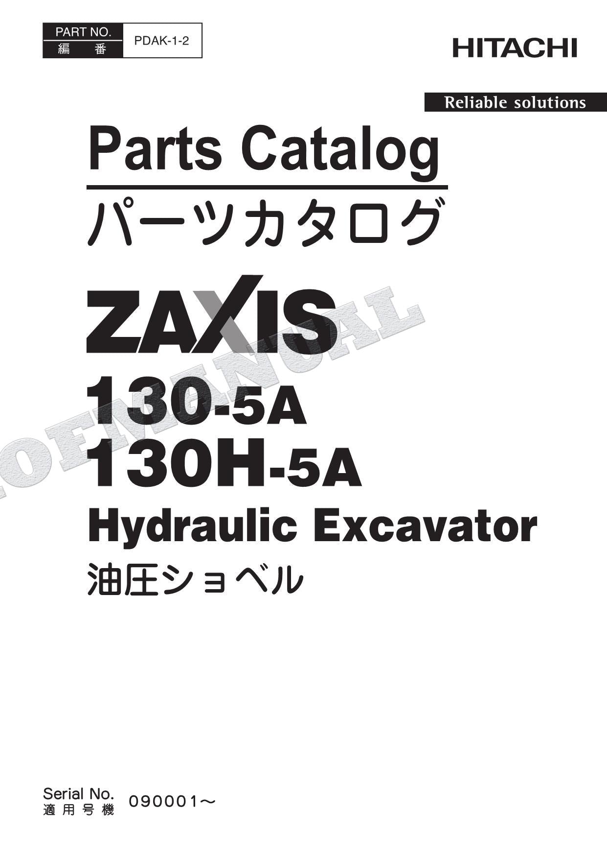 HITACHI ZAXIS ZX130-5A Excavator Parts Catalog Manual SN 090001-