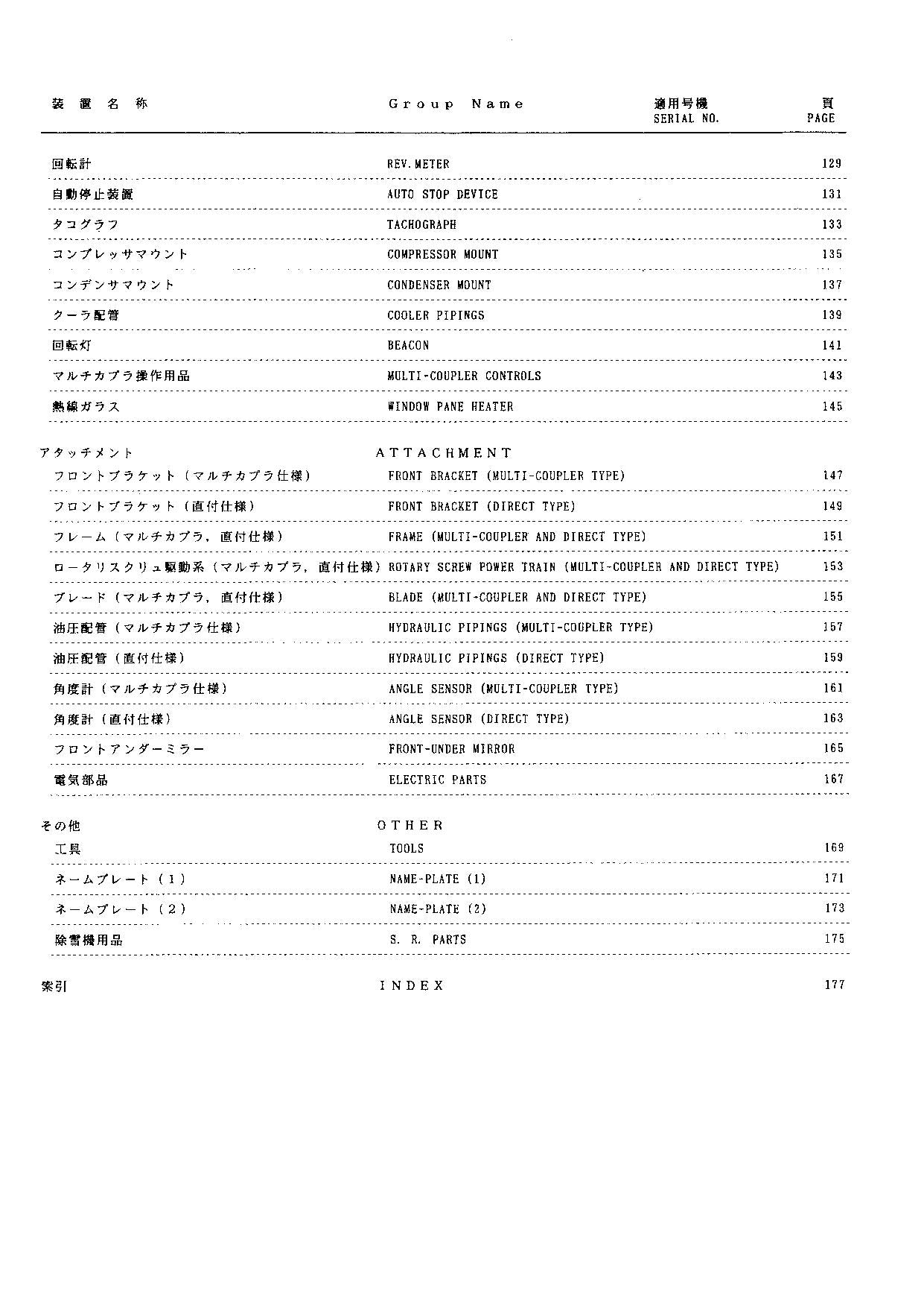 Hitachi LX80RS Wheel Loader Parts Catalog Manual SN 03004-up