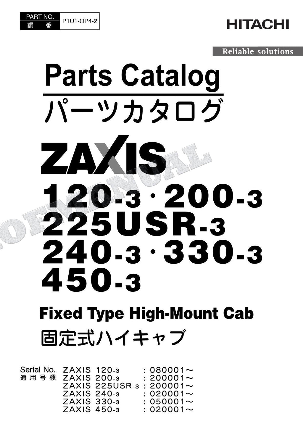 Manual del catálogo de piezas de la excavadora de cabina alta fija HITACHI ZX225USR-3 ZX240-3