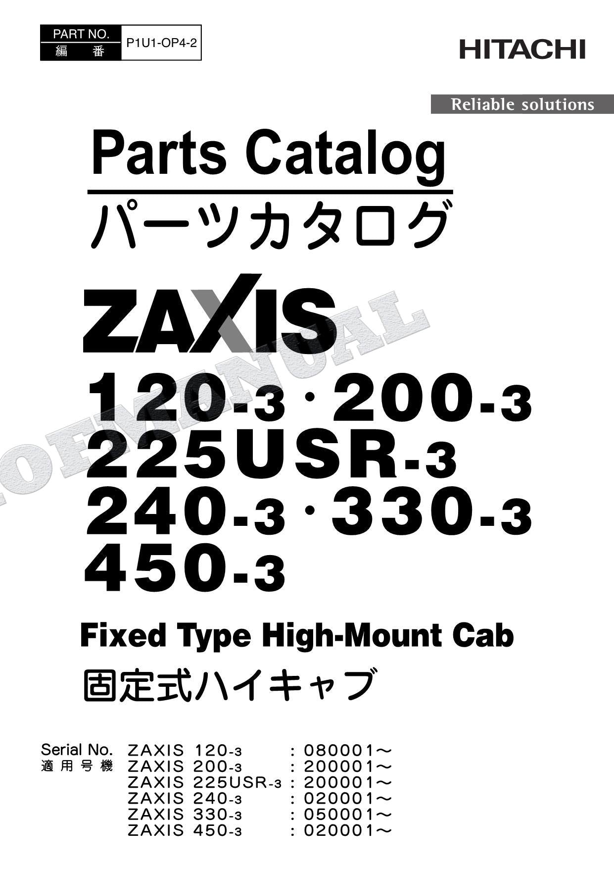 Manual del catálogo de piezas de la excavadora de cabina alta fija HITACHI ZX225USR-3 ZX240-3