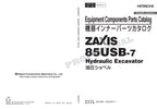 Catálogo de piezas de excavadoras HITACHI ZX85USB-7 NA Spec Equipment Component Manual