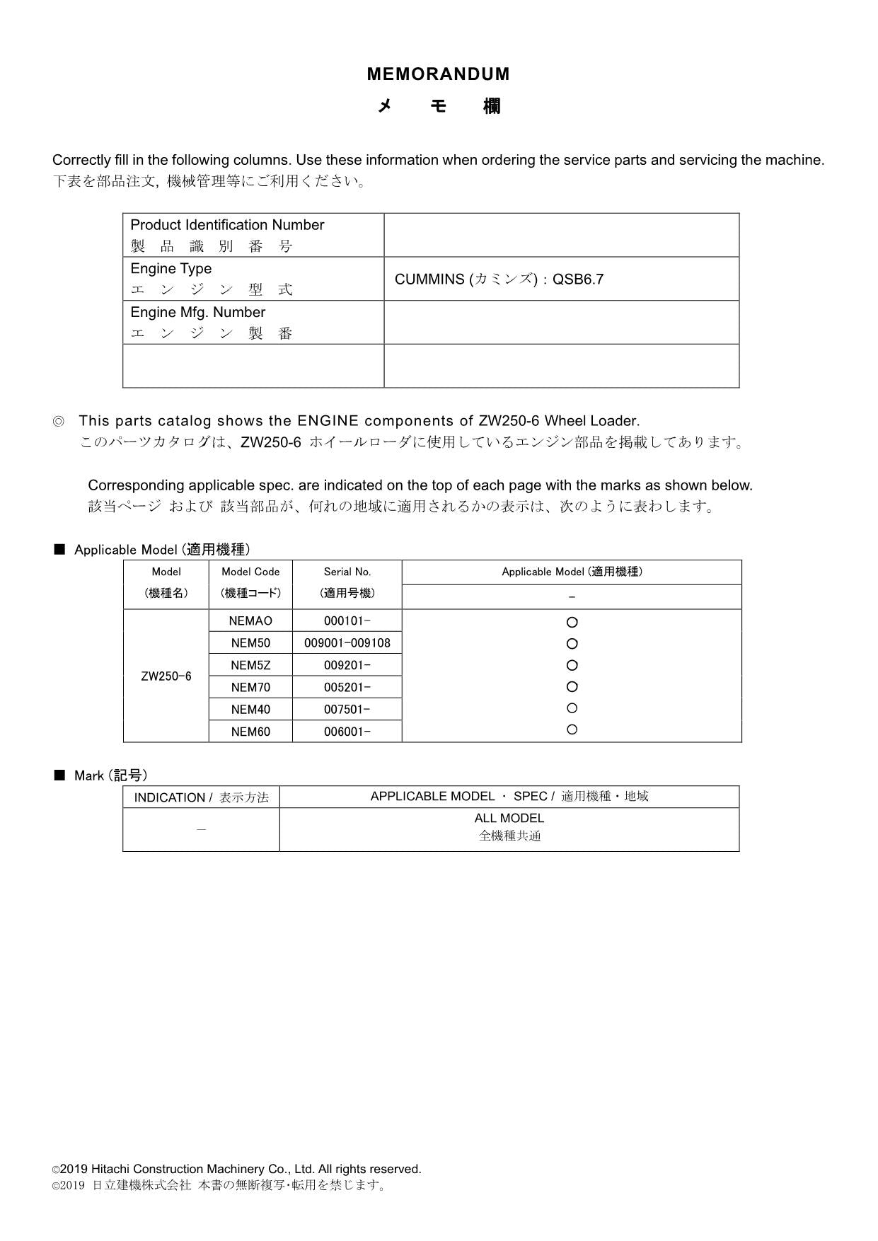 Hitachi ZW250-6 CUMMINS QSB6.7 Engine Wheel Loader Parts Catalog Manual
