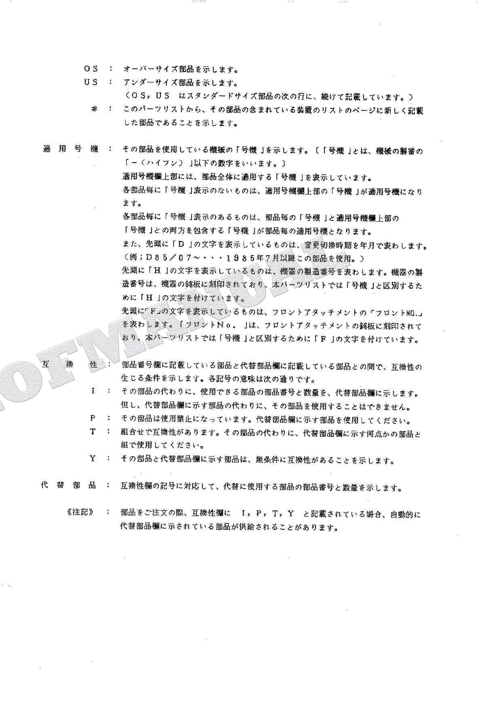 HITACHI UH035-7 Excavator Parts Catalog Manual P119-1-2