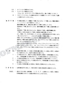 HITACHI UH035-7 Excavator Parts Catalog Manual P119-1-2