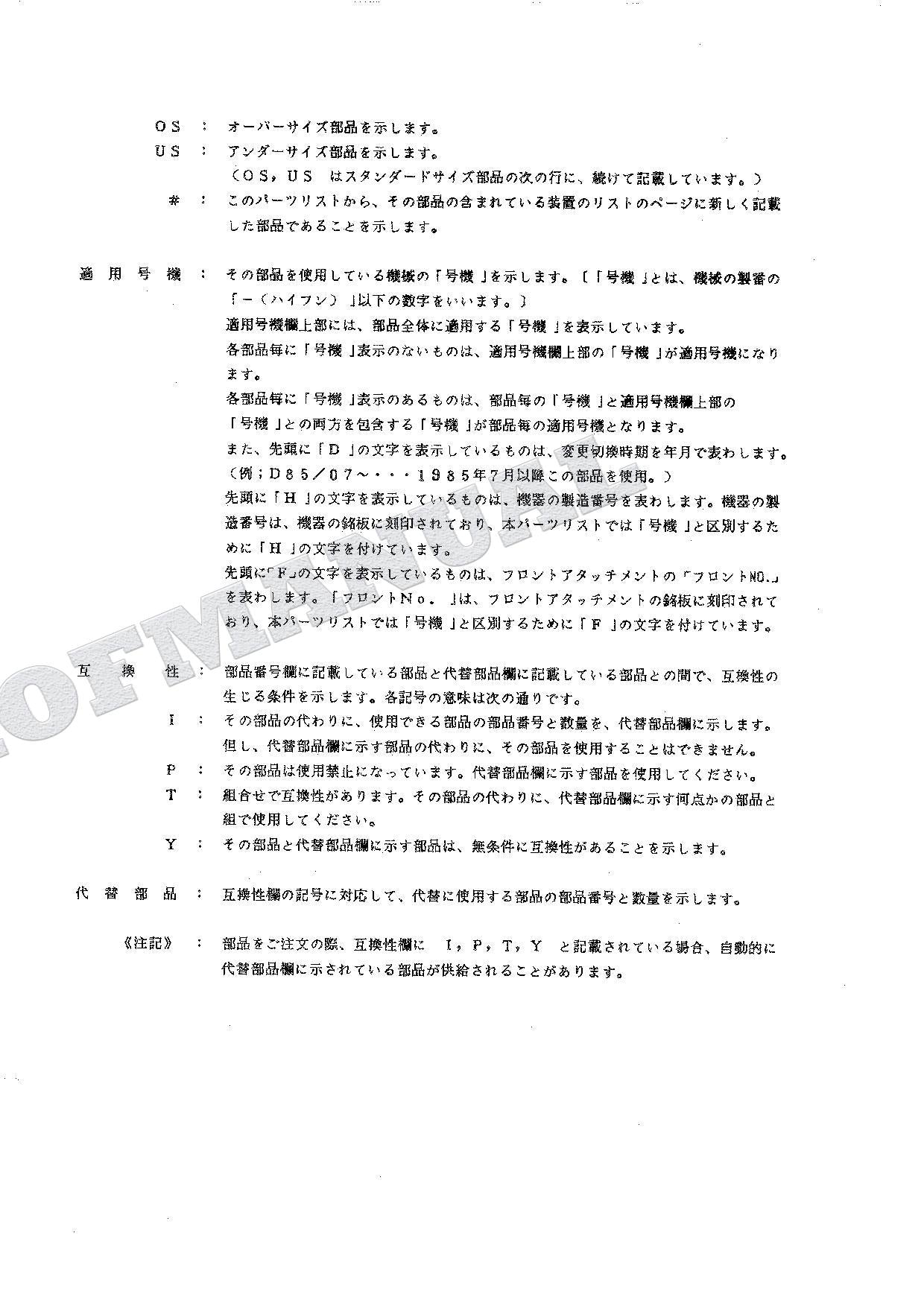 HITACHI UH035-7 Excavator Parts Catalog Manual P119-1-2