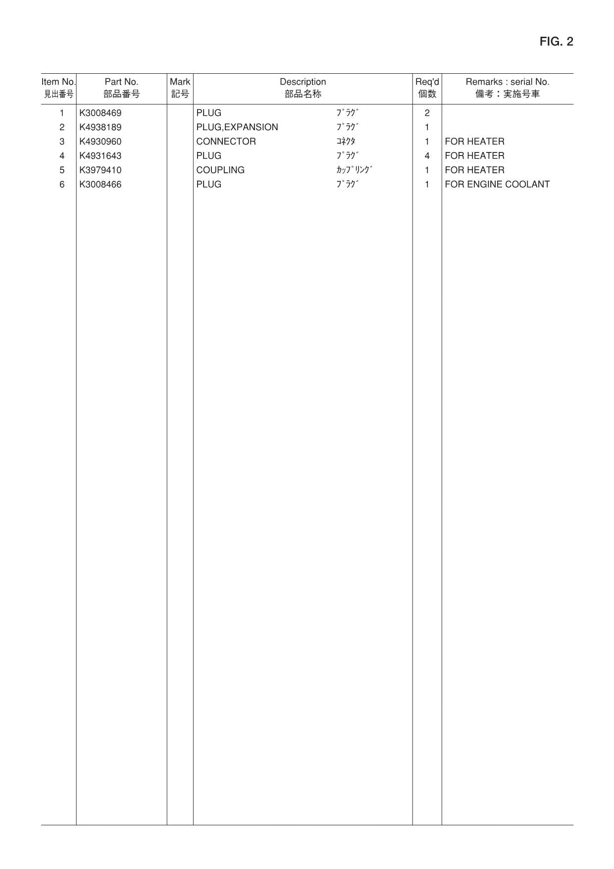 Hitachi QSB6.7 Diesel Engine Wheel Loader Parts Catalog Manual