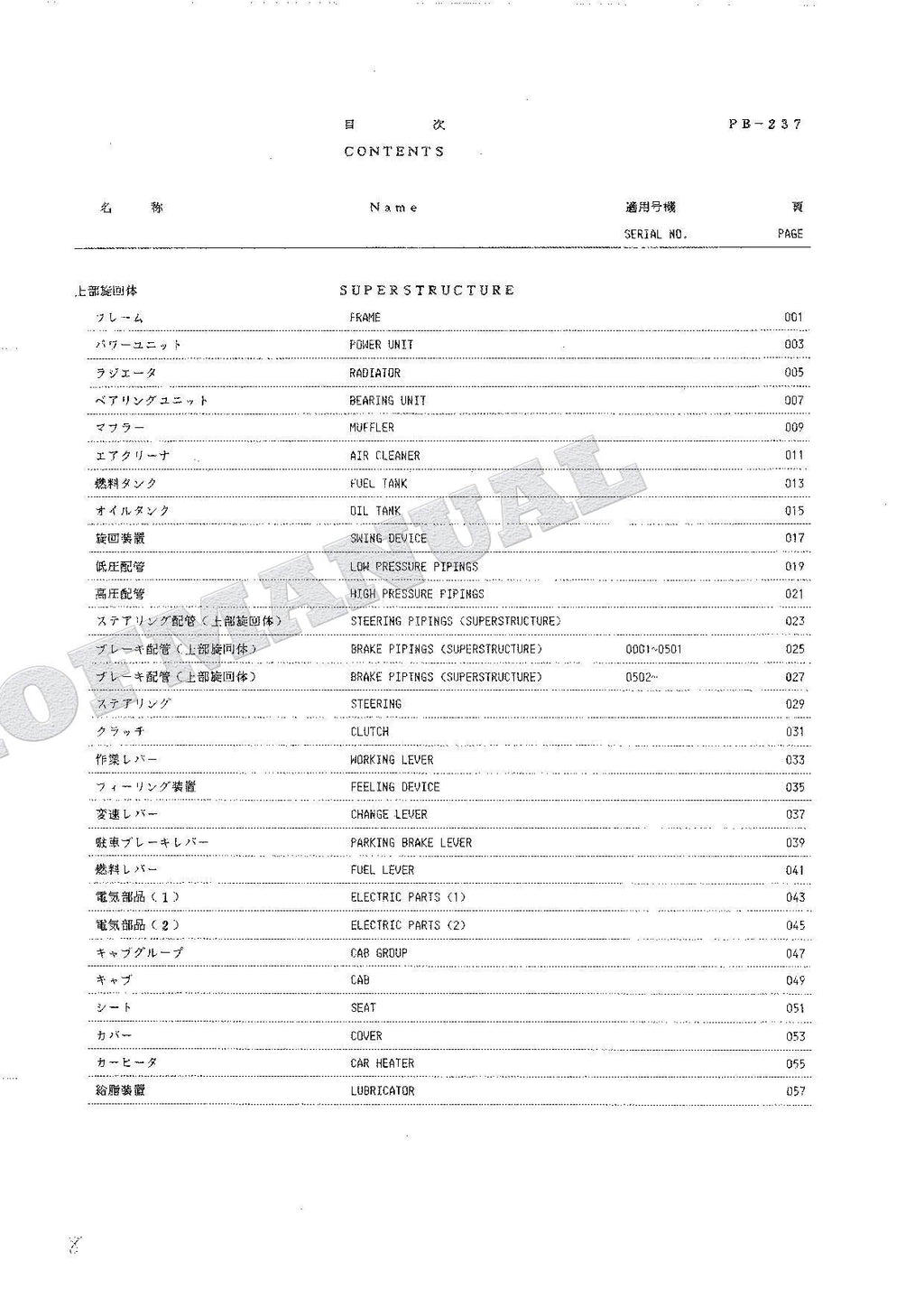 HITACHI WH04 Excavator Parts Catalog Manual SN 0001-