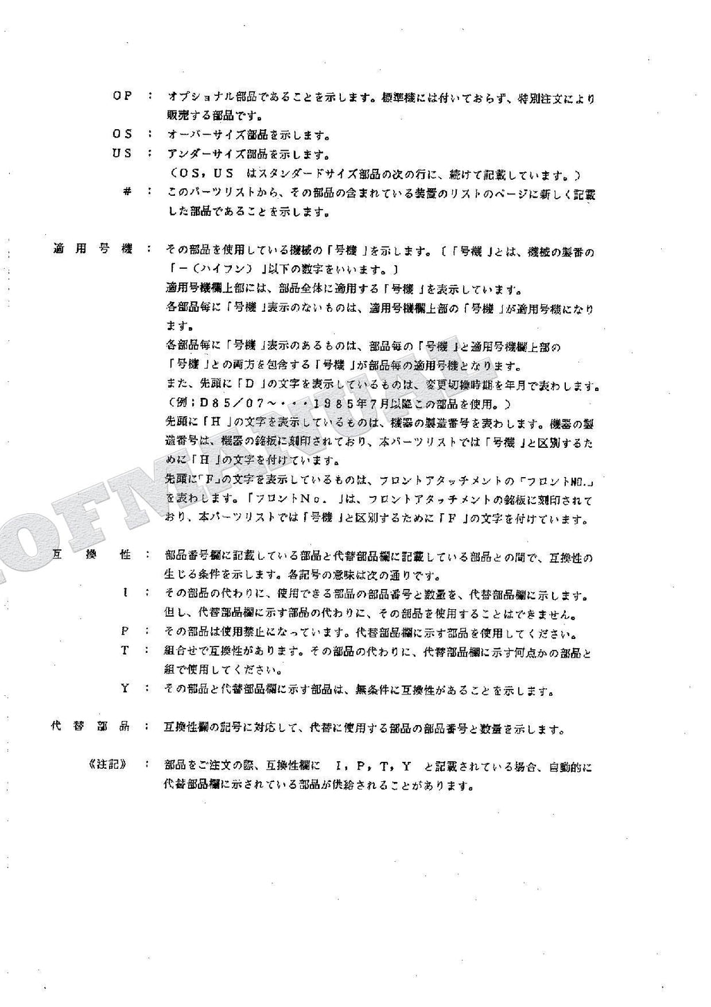 HITACHI WH04D Excavator Parts Catalog Manual P116-2-6