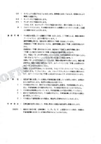 HITACHI WH04D Excavator Parts Catalog Manual P116-2-6