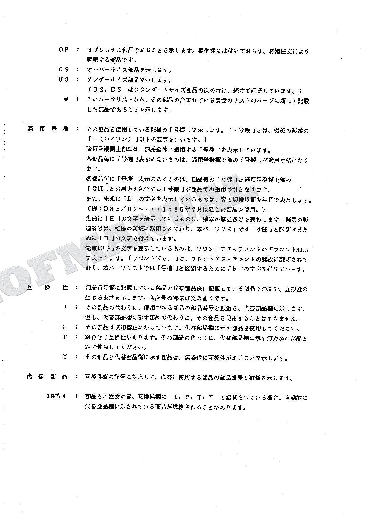 HITACHI WH04D Excavator Parts Catalog Manual P116-2-6