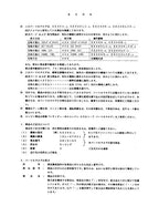 Manual del catálogo de piezas de la excavadora Hitachi EX300-3 EX300LC-3 EX300H-3 EX300LCH-3