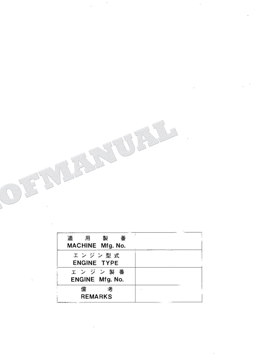 HITACHI EX100W Equipment Component Excavator Parts Catalog Manual