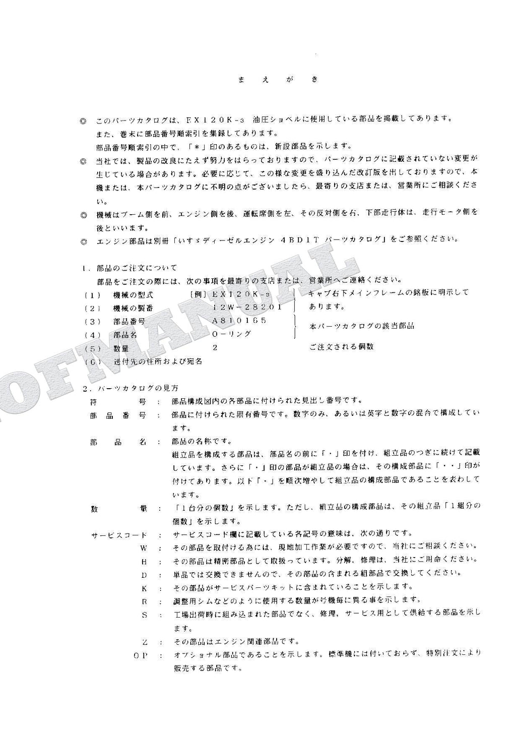 HITACHI EX120K-3 Excavator Parts Catalog Manual SN 28201-