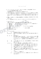 HITACHI EX120K-3 Excavator Parts Catalog Manual SN 28201-