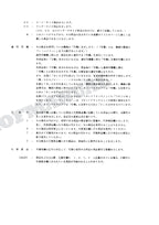 HITACHI EX100M-3 Excavator Parts Catalog Manual SN 03501-